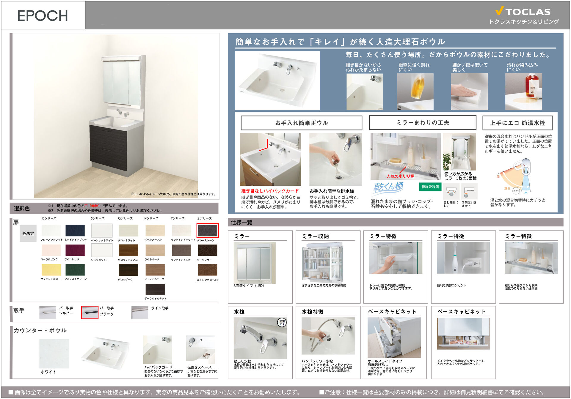 gazo_powderroom